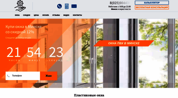 url.by