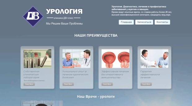 uro.net.ua