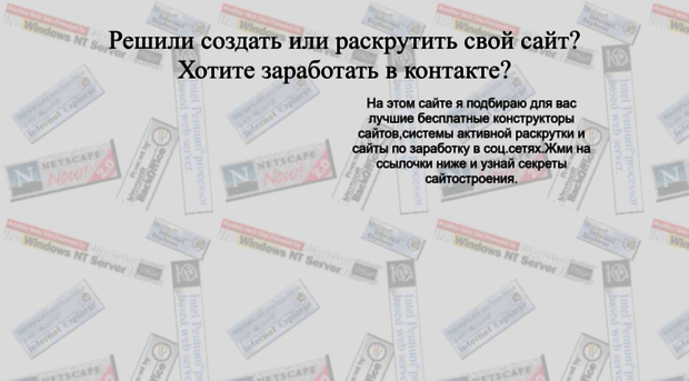 urodyvkontakte.sitecity.ru