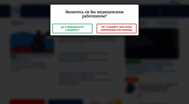 uroweb.ru