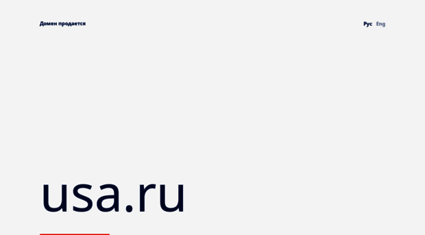 usa.ru