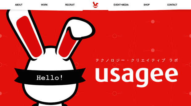 usagee.co.jp