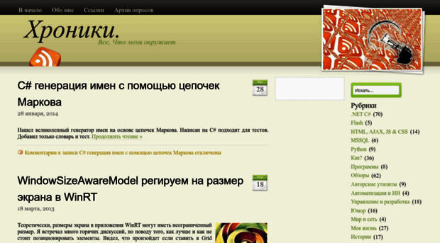 usanov.net