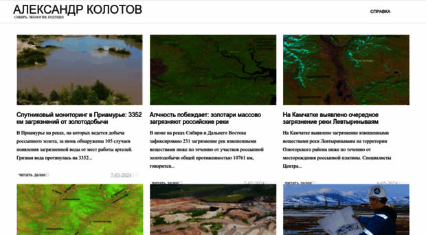 usbsoft.ru
