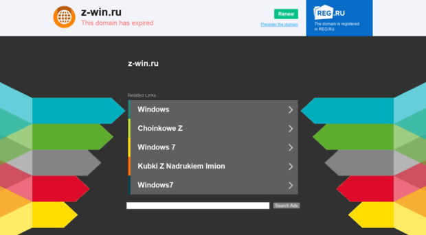 usd.z-win.ru
