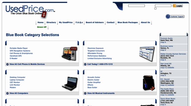 usedprice.com
