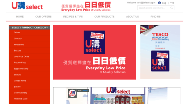 uselect.com.hk