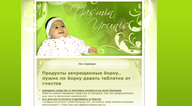 uselifeone.ru