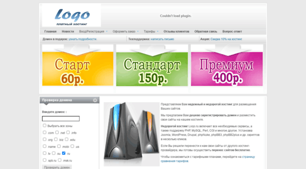 user.loqo.ru