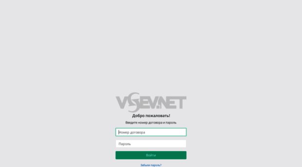 user.vsevnet.ru