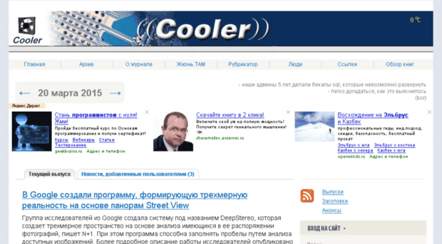 user1.cooler-online.ru