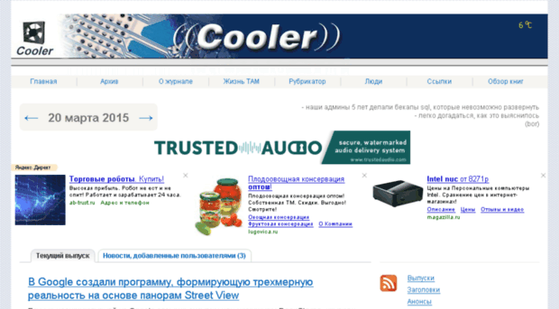 user7312.cooler-online.ru