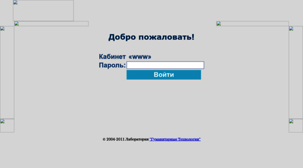 users.ht-line.ru