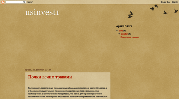 usinvest1.blogspot.ru