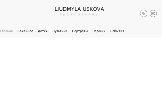 uskova.com.ua