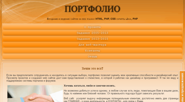 usliders.ru