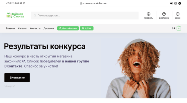 usmita.ru