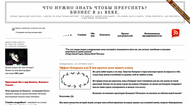 uspech-v-21-veke.blogspot.com