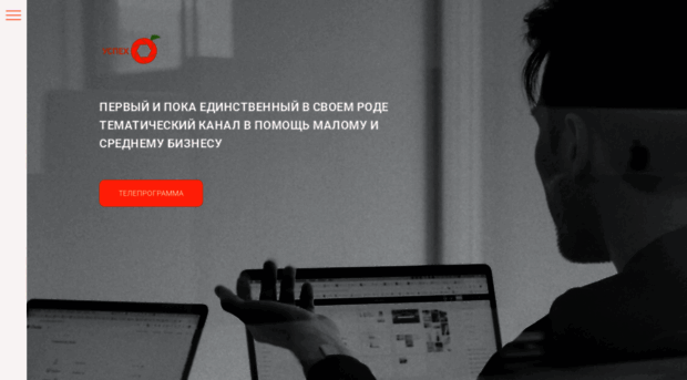 uspeh-tv.ru