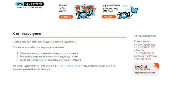 uspehidengivsegda.ru