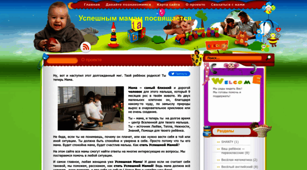 uspeshnaja-mama.ru