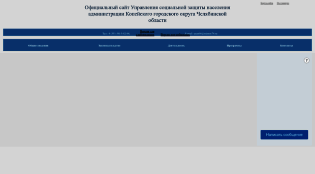 usznkopeysk.ru
