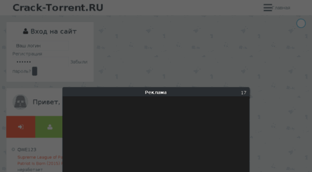 ut-utorrent.at.ua
