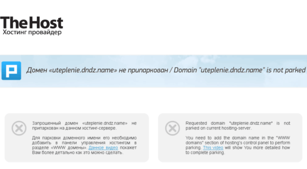 uteplenie.dndz.name