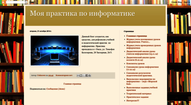 utkinroman.blogspot.ru