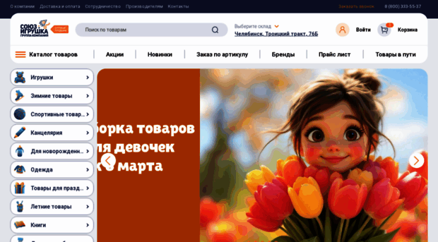 utoy.ru