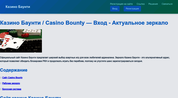 utrovortu.ru