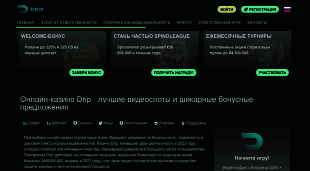 utyatnishna.ru