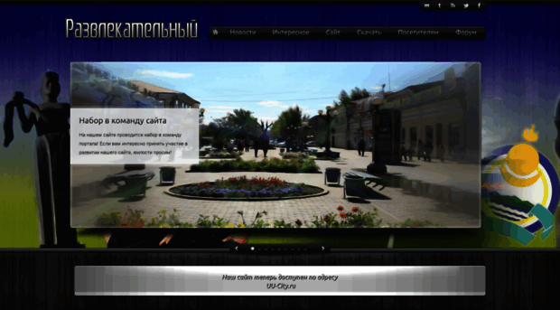 uu-city.my1.ru