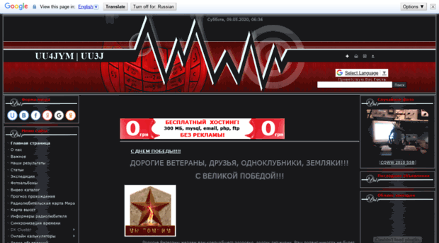 uu4jym.at.ua