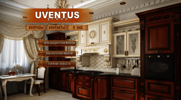 uventus.com.ua
