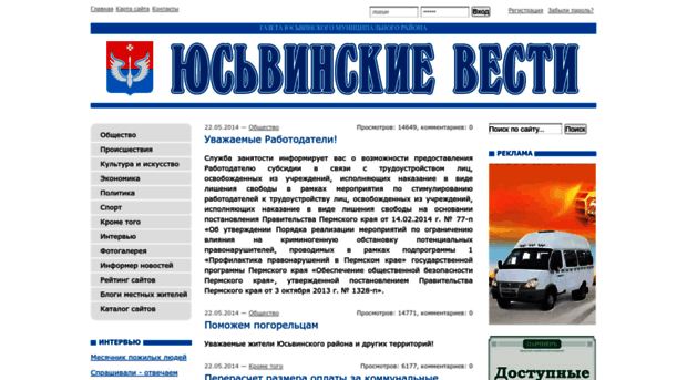 uvesti.ru