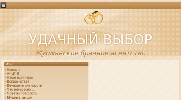 uvibor.ru