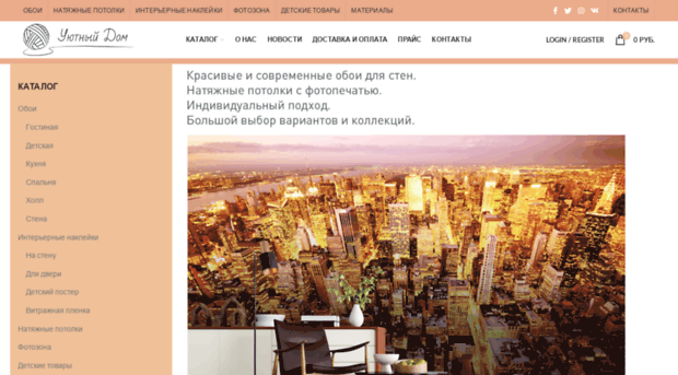 uytdom.com