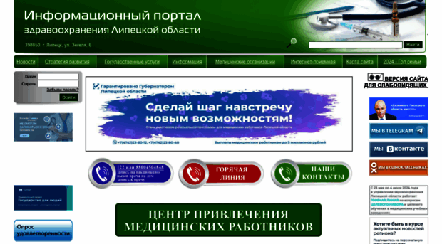 uzalo48.lipetsk.ru