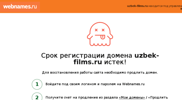 uzbek-films.ru