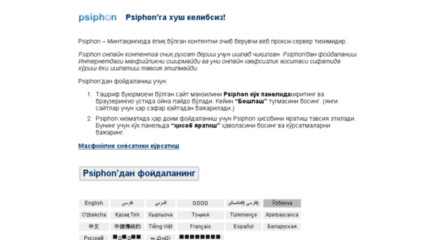 uzbekweb.net