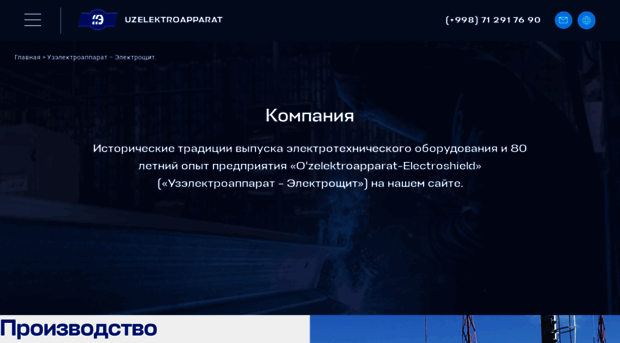 uzelectroapparat.uz