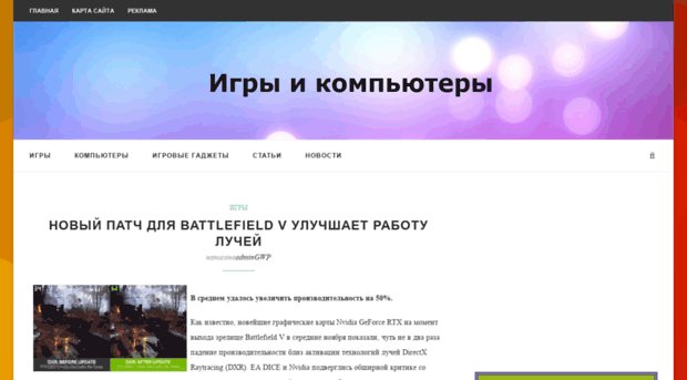 uzerbar.ru