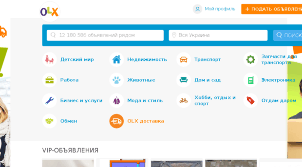 uzin.olx.com.ua