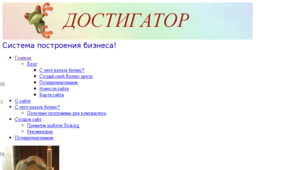 uznajkak.ru