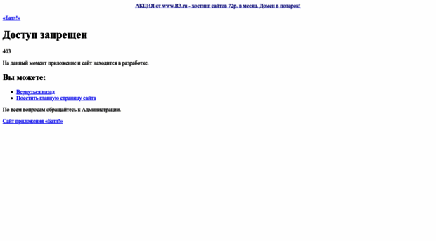uznaytut.bos.ru