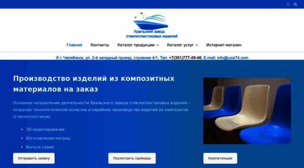 uzsi74.com