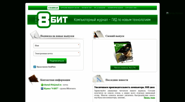 v-bit.ru