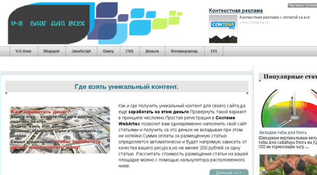 v-gol.ru