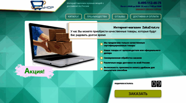 v-kube.ru